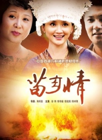 欧美伊人久久大香线蕉综合69